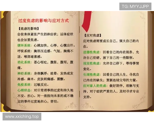 企业家如何应对成长中的多重压力与挑战保持心理健康的有效策略